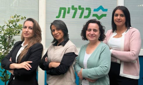 הצוות של מינהלת חיפה, מימין: רימונדה, ד"ר שילר, נג'את ואורטל