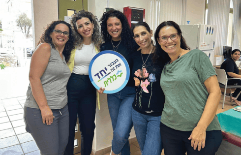 הצוות של מינהלת אשר הצוות של מינהלת אשר
