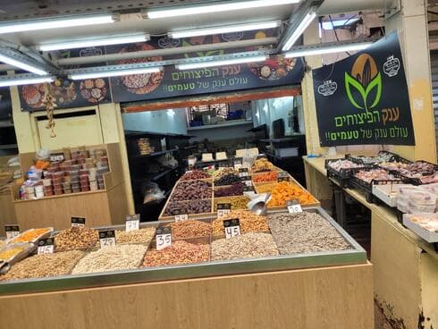 "ענק הפיצוחים" בשוק פתח תקוה
