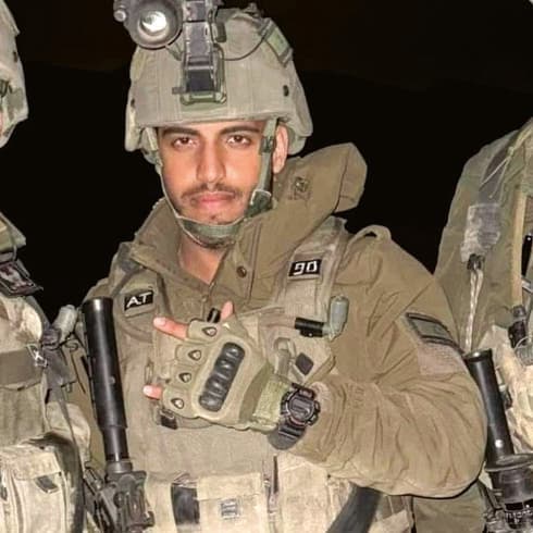 אפיק טרי ז"ל