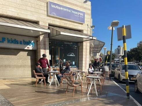 בוטיק סנטרל פתח תקוה