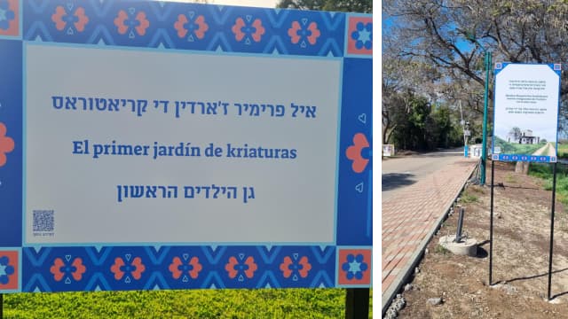 שילוט בלדינו