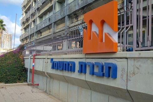 חברת החשמל (צילום shutterstock) חברת החשמל