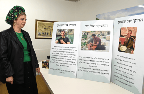 רונית מלכא בבית הספר השבוע