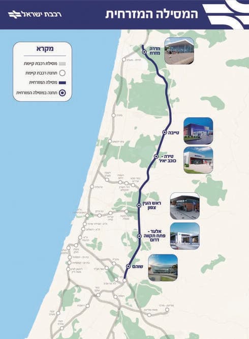 מפת המסילה המזרחית
