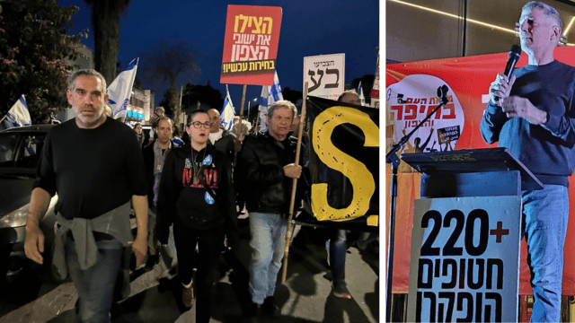 יאיר גולן ובר חפץ בהפגנה בחיפה