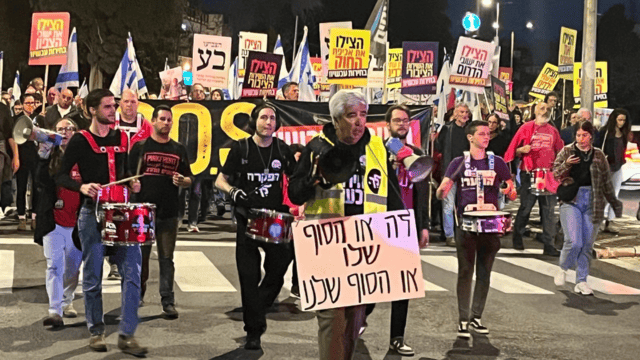 הפגנה בחיפה