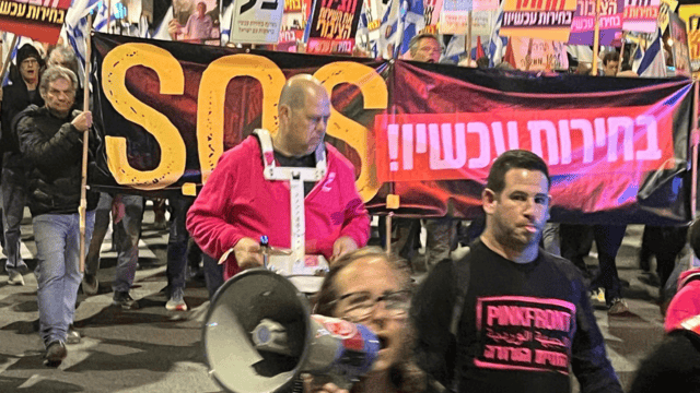 הפגנה בחיפה