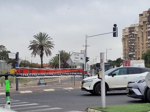 צומת סגולה פתח תקוה