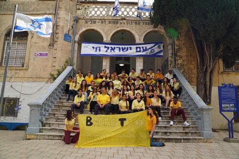 תיכון דה שליט