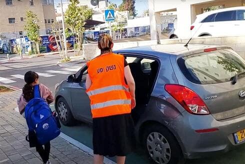 נשק וסע פתח תקוה