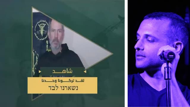 ערן ניר והסרטון של הג'יהאד