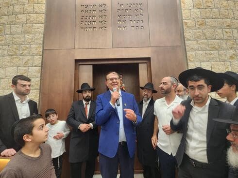 חנוכת בית הכנסת אור מיכאל