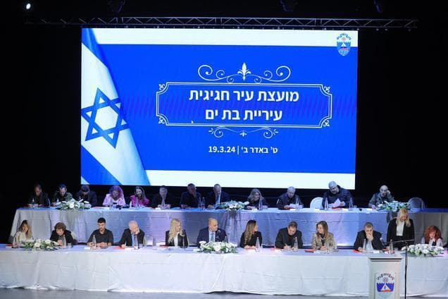 ישיבת מועצה ראשונה בבת ים