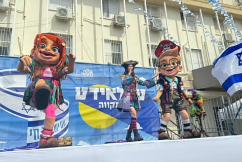 העדלאידע בפתח תקוה