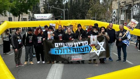 עדלאידע בצל מלחמה