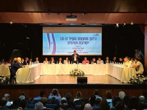 ישיבת המועצה החגיגית