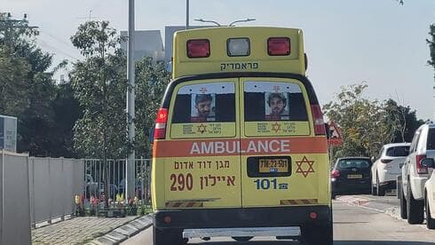כוחות החירום הוזעקו למקום