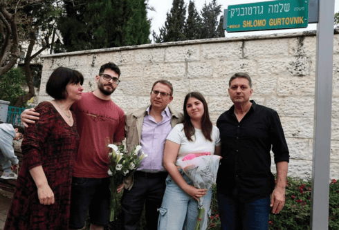 בני המשפחה וראש העירייה בטקס ההנצחה