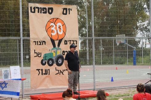 יום ספורט לזכרם של אריאל אוחנה ז"ל ועוז ארדי ז"ל 