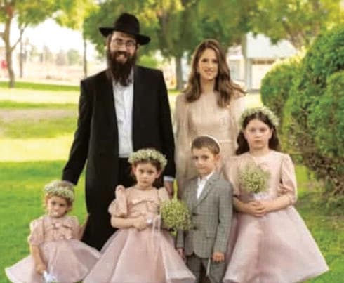 "אישיות מדהימה". לאה אלטהויז ז"ל עם בעלה וילדיה