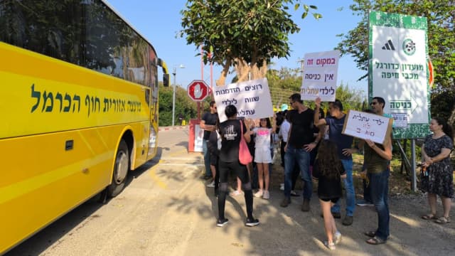 ההפגנה מול כפר גלים