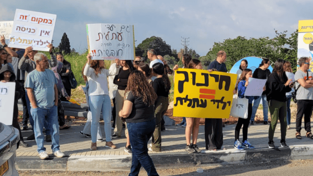 ההפגנה מול כפר גלים