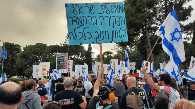 הצעדה במוריה