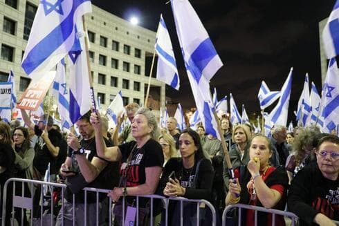 מפגינים בהרצליה