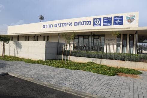 מתחם אימונים בחדרה