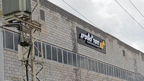 סניף חסד לאלפים בבת ים. סכנת קריסה