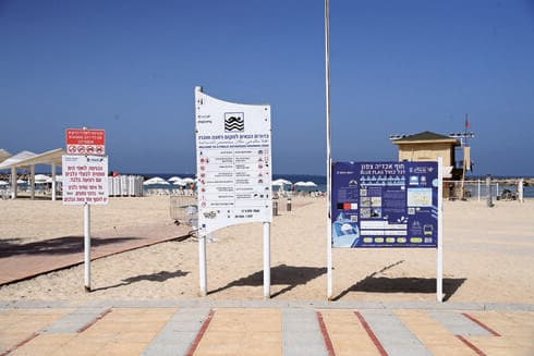 החוף הכחול
