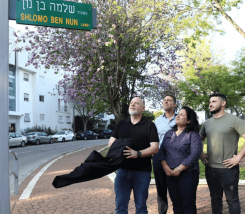 הטקס להנצחת שלמה בן נון ז"ל
