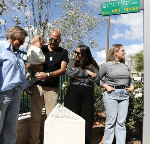 הטקס להנצחת עמית תירוש ז"ל