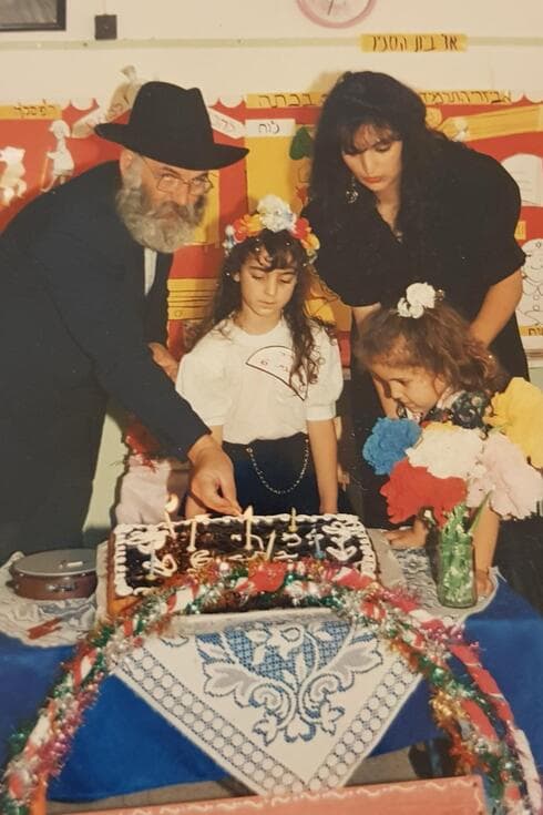 מירי נחום בילדות