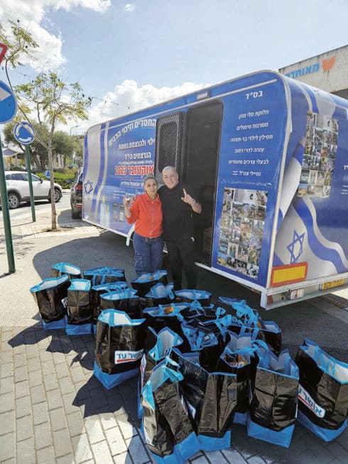 חיוך על הפנים. שלומי אבוטבול