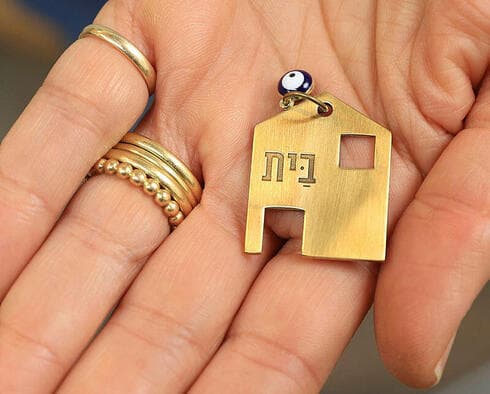 אוריה צהרי 