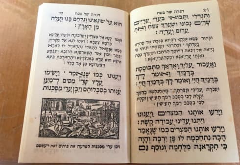 ההגדה של סבא יצחק