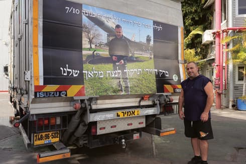 רוס. "התגובות מחממות לב"