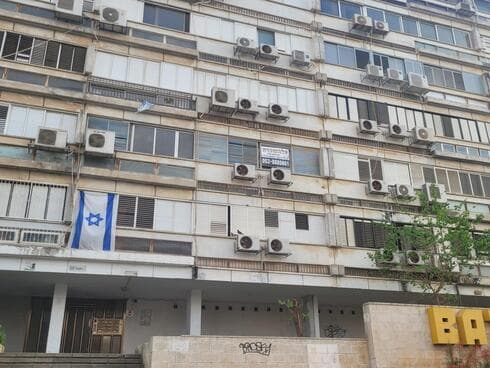 "הבניין העגול" ברחוב יוספטל. מי לא מכיר?