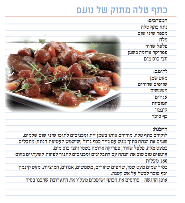 נועם חבה ז״ל (צילום: דובר צה״ל) נועם חבה ז״ל
