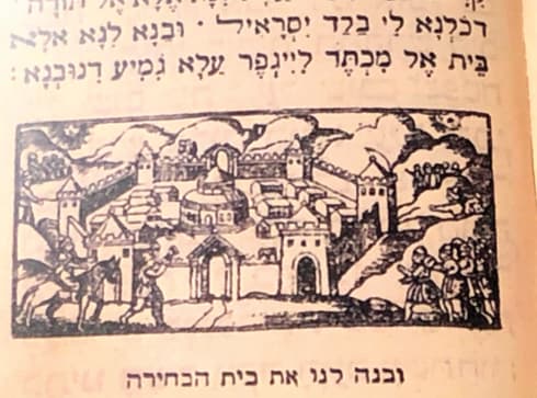 ההגדה של סבא יצחק