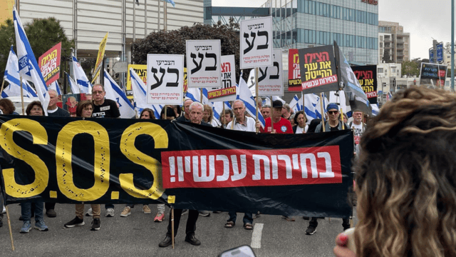 הצעדה במוריה הצעדה במוריה