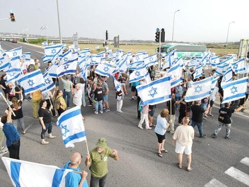 צומת נהלל