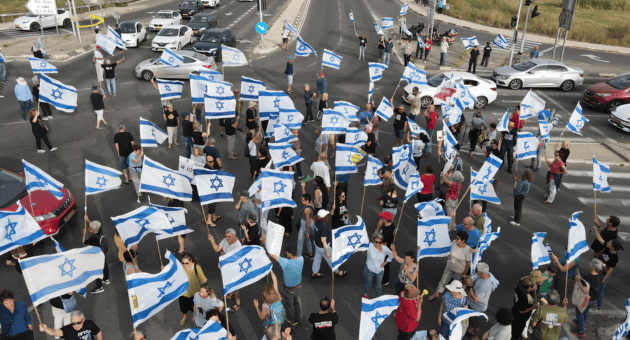 ההפגנה בצומת נהלל