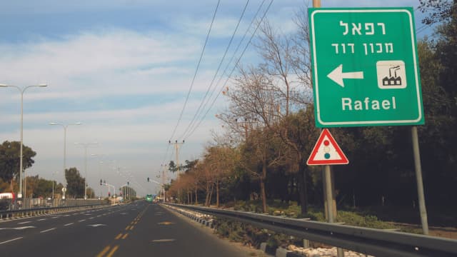 רפאל מכון דוד