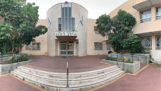 תיכון רמון הוד השרון