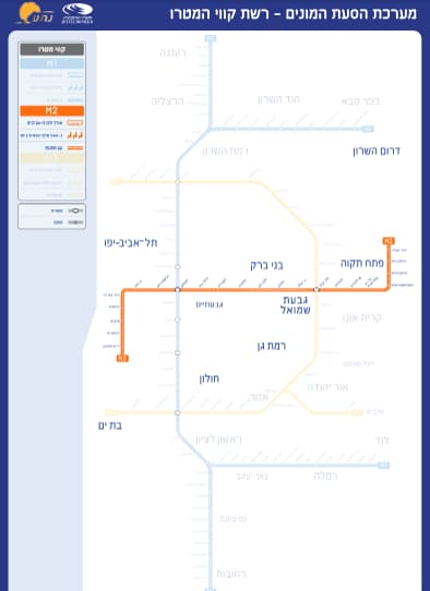 מפת המטרו בפתח תקוה