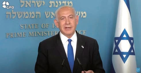 בנימין נתניהו