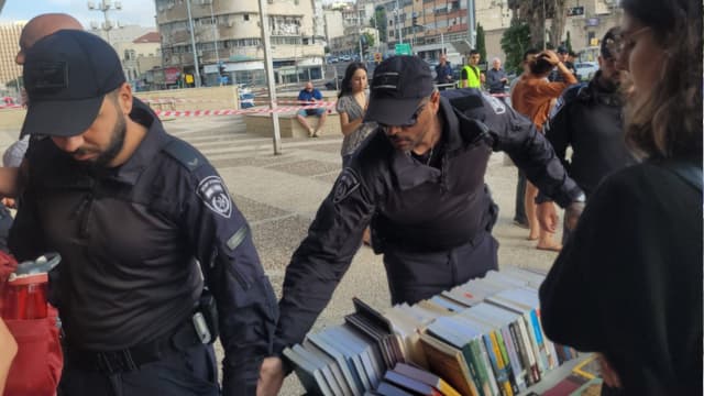 פיזור האירוע
